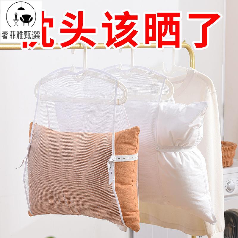 附發票 新升級防風枕架晾曬枕頭網兜家用陽臺網袋神器玩具多功能室外晾架
