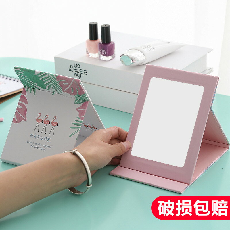 家用可折疊翻蓋梳妝鏡便攜式隨身鏡化妝鏡學生宿舍臺式桌面小鏡子