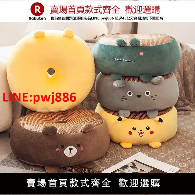 【高品質超低價】可愛蒲團坐墊家用地上臥室圓形榻榻米座椅圓墊子飄窗客廳冬季加厚【注意！下單滿500出貨】