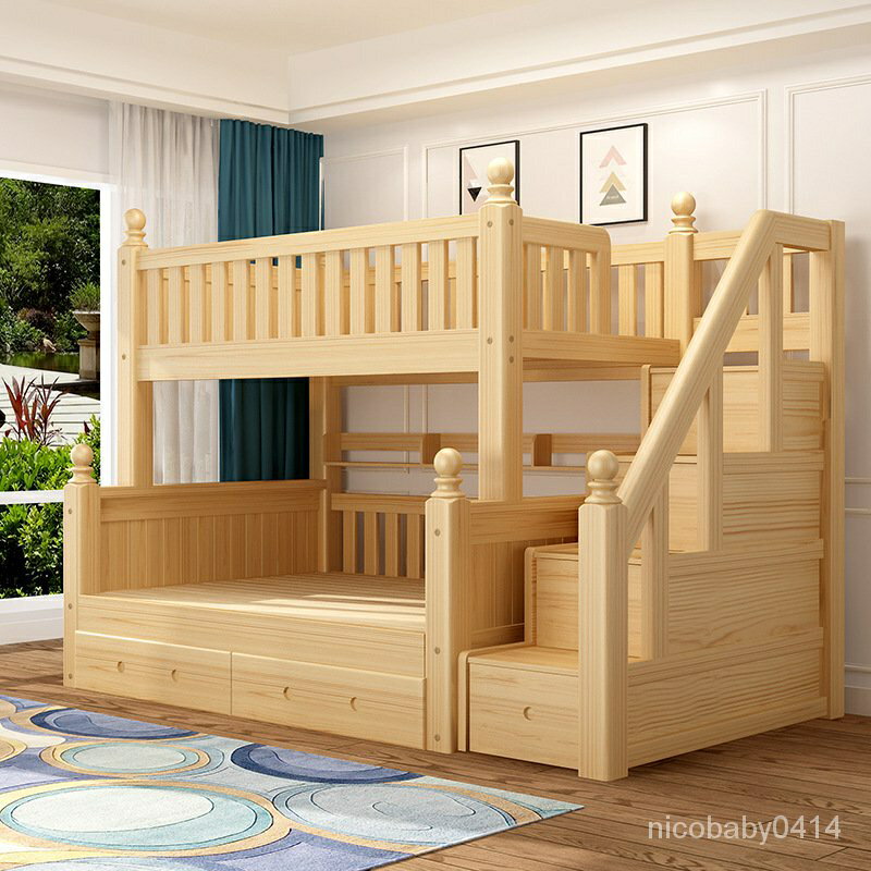 下殺免運實木上下床雙層床木床多功能高低床上下鋪兒童床1.8鬆木下子母床 LE7F