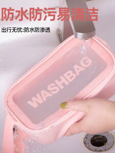 洗漱包防水超大容量便攜化妝品收納包箱旅行袋高級洗浴洗澡兜男女