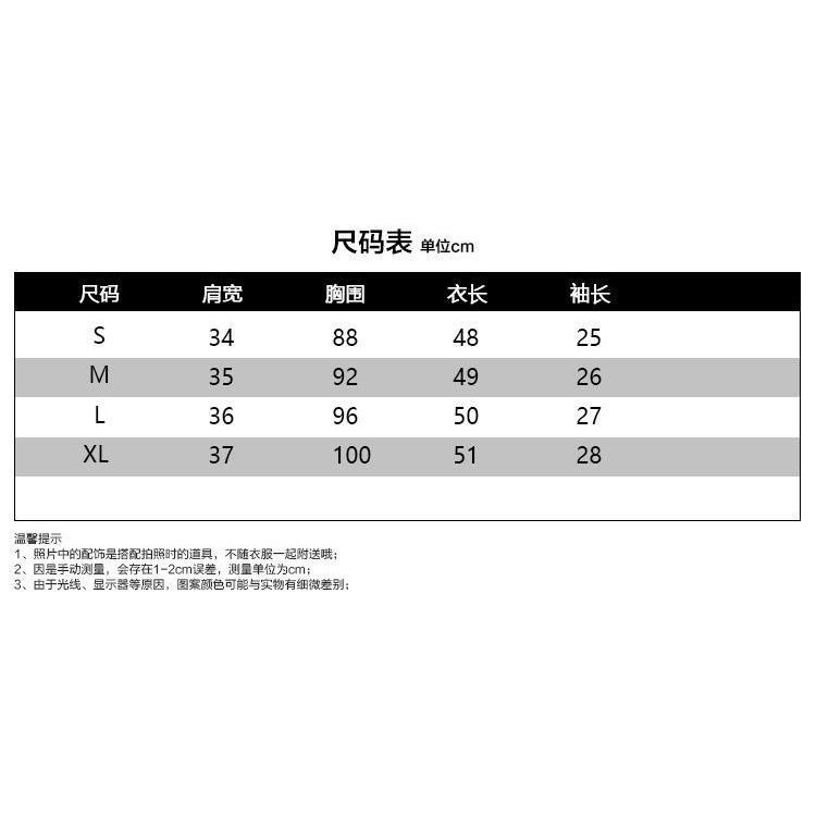 【臺灣出貨】韓版氣質方領雪紡襯衫女 泡泡袖上衣 夏天衣服 大尺碼上衣 新款短版上衣 收腰法式短袖襯衫 休閒上衣 寬鬆女裝