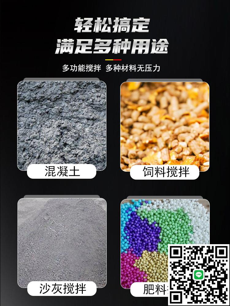 混凝土攪拌機電動家用工地小型混泥土砂漿水泥純銅220v飼料拌料機