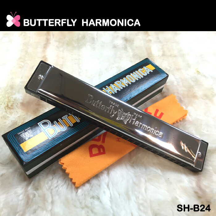 【非凡樂器】『Butterfly』 蝴蝶牌24孔複音口琴SH-B24/全新改良的新蝴蝶口琴