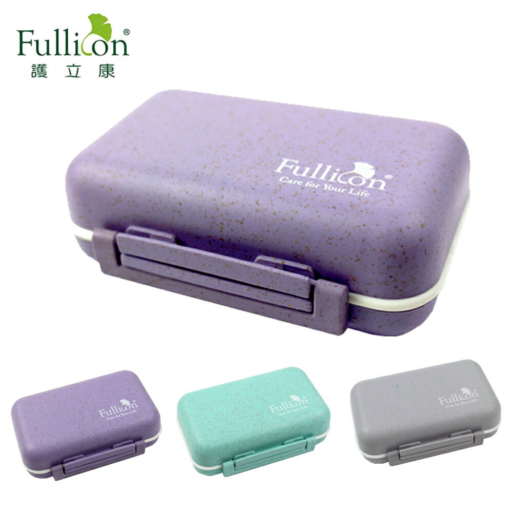 【Fullicon護立康】環保防潮藥盒(DP008)