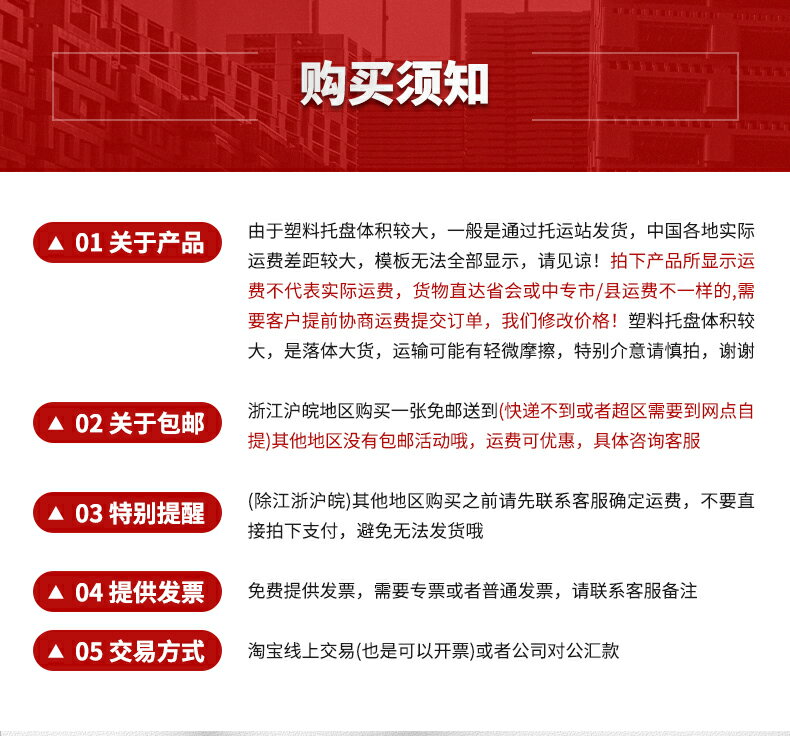 網格川字塑料托盤叉車倉庫工業貨架卡板加厚鏟板防潮墊倉棧板地臺 4