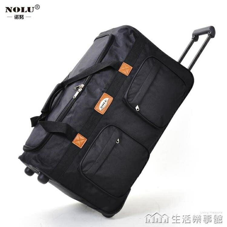 免運 NOLU大容量拉桿包 158航空托運包32寸出國摺疊牛津布行李袋