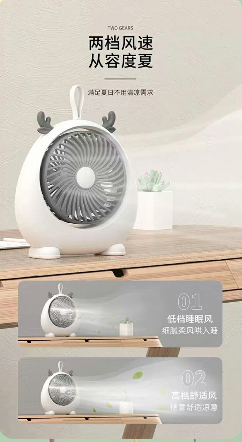 可愛貓耳手持小風扇USB充電學生宿舍便攜式隨身小型靜音辦公室落地桌面上迷你戶外床上高顏值生日小禮物風扇 7