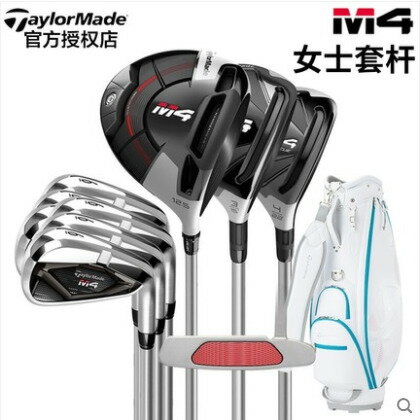 新款TaylorMade泰勒梅高爾夫球桿全套M4男女士golf套桿初中級碳素