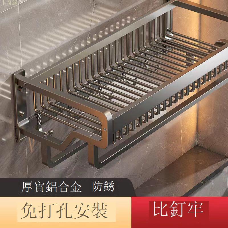 浴室收納架 槍灰色浴室毛巾架免打孔輕奢風衛生間置物架收納壁掛浴巾架