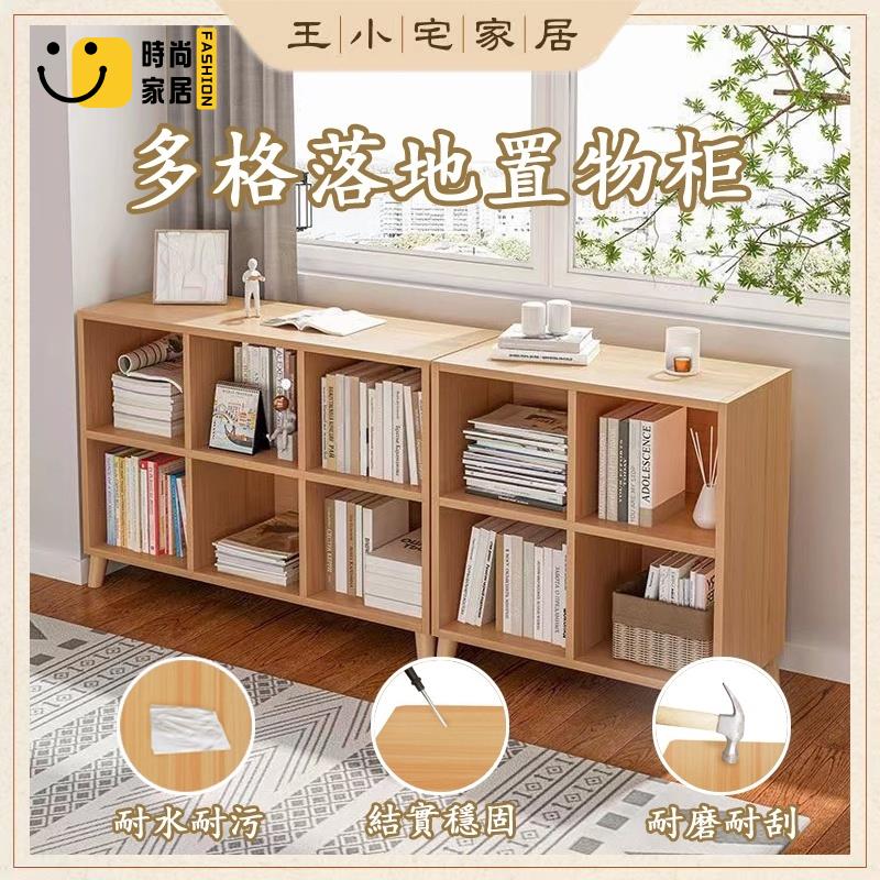 工廠直銷 【免運】書架 落地書架 書櫃 收納櫃 置物架 展示櫃 簡易書架 落地置物架 多層收納櫃 床頭櫃 臥室儲物櫃特惠/工廠現貨直銷 全館折扣 售後保障 s546