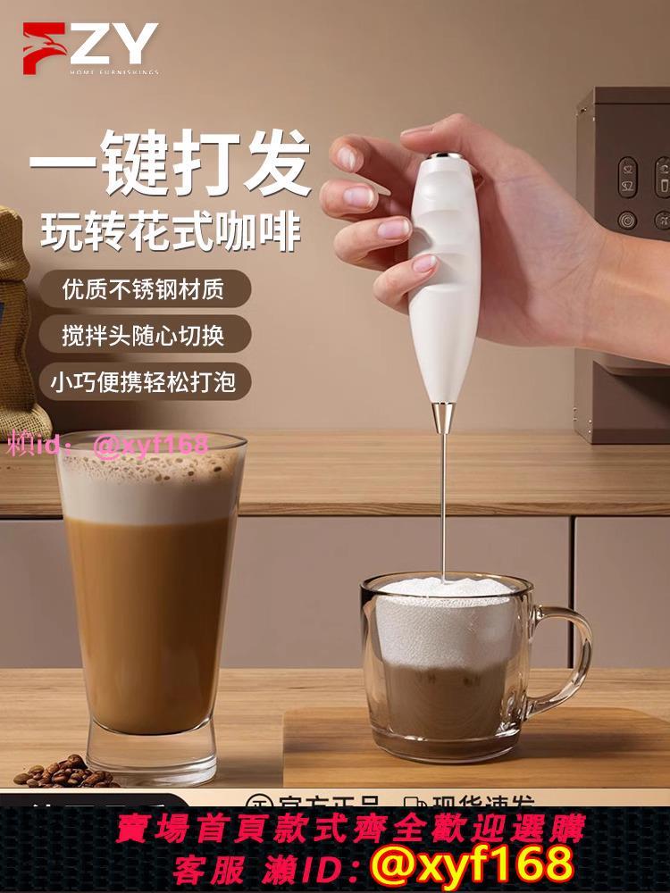 德國攪拌棒電動咖啡攪拌器家用2025新款不銹鋼靜音奶粉攪拌打蛋器