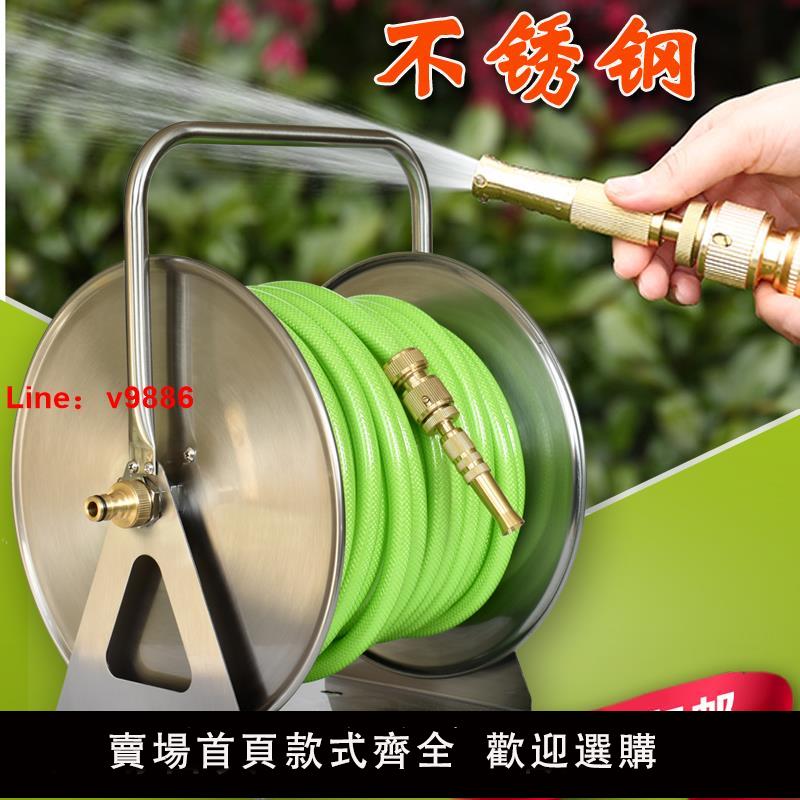 【臺灣公司 可開發票】家用園藝澆花噴頭洗車高壓水槍水管收納水管車架不銹鋼水管收納架