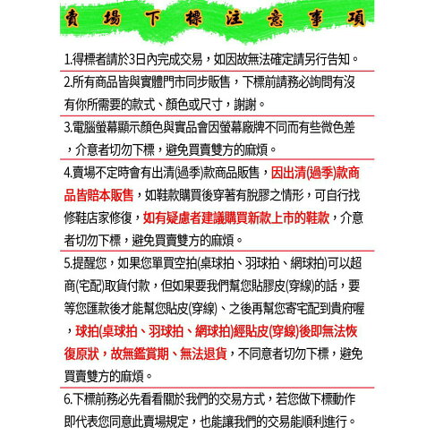 YONEX 優乃克 YY 羽球 龍骨 握把布 手膠 黏性 單凸泡綿 外層 AC-108WEX【大自在運動休閒精品店】 3