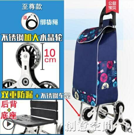 便攜購物爬樓梯買菜車小拉車家用可摺疊輕便手拉桿拖車老人手推車 雙11全館免運