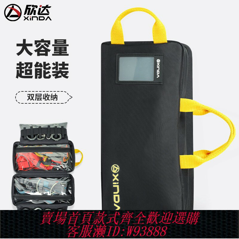 {臺灣公司貨 可打統編}欣達戶外攀巖登山收納包探洞SRT裝備工具包手提包防水耐磨便攜包