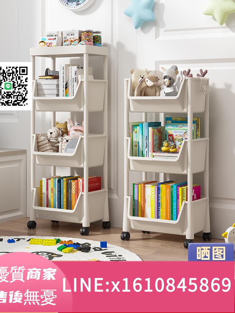 可移動書架置物架兒童玩具收納架閱讀家用小推車帶輪落地簡易書柜