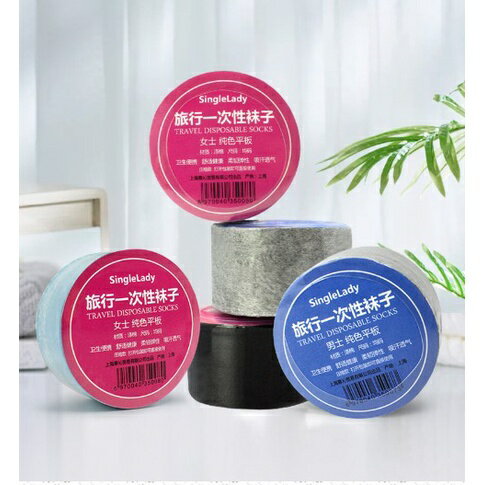 台灣現貨｜旅行出差一次性襪子 戶外旅遊男女薄款 吸汗棉襪 中筒襪 便攜式壓縮襪 ｜丹丹悅生活 5