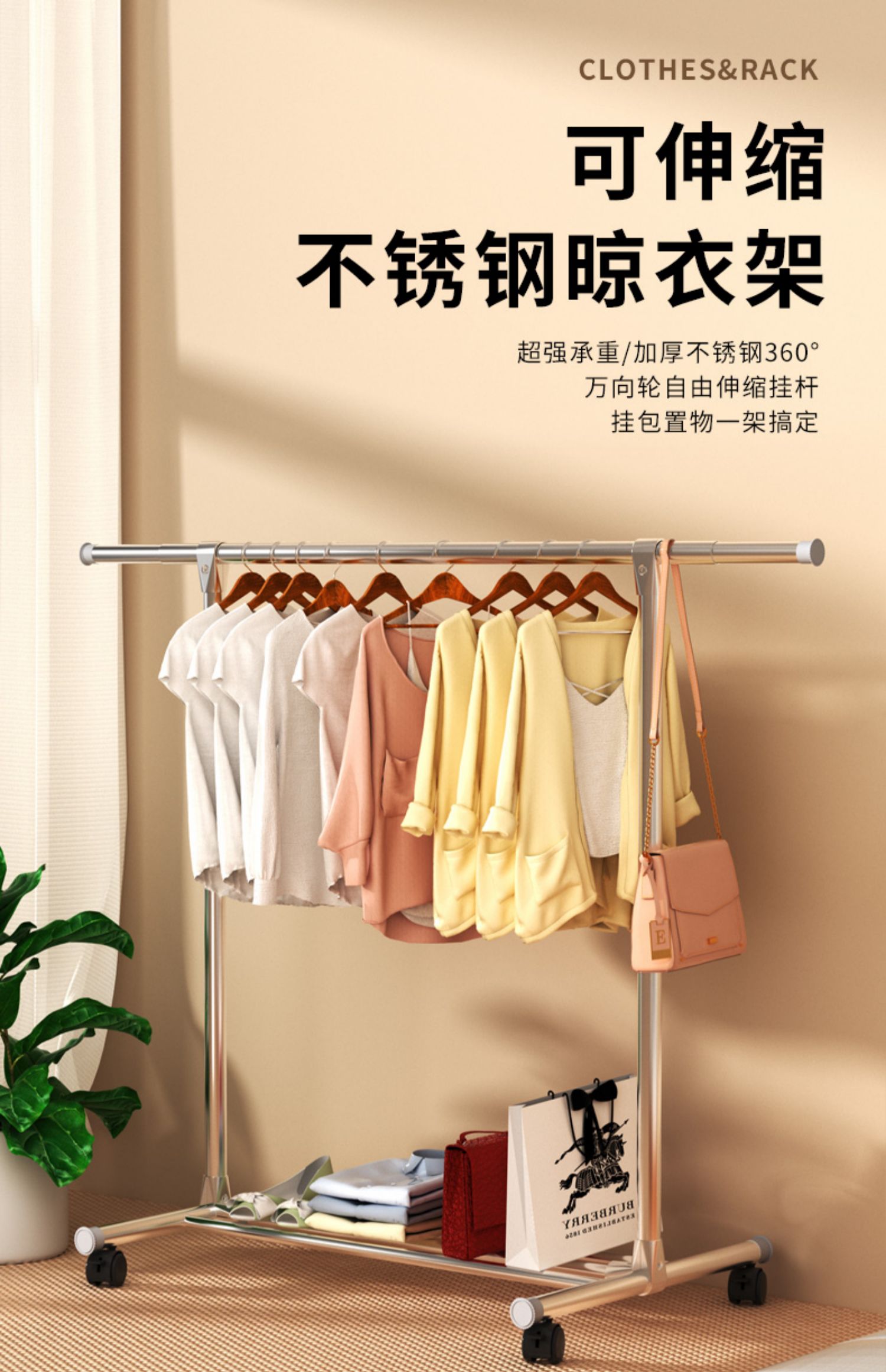 不銹鋼晾衣架落地單桿式 折疊室內陽臺簡易掛衣服架子臥室曬衣架