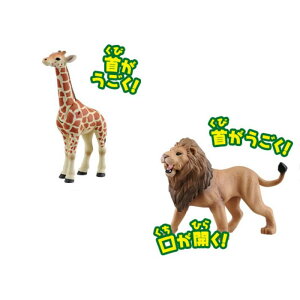 【Fun心玩】AN87105 AN89418 麗嬰 日本 TOMY 探索動物 多美動物 長頸鹿寶寶 獅子 聖誕 生日 禮物