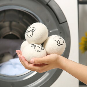 6個烘干機羊毛球烘干球純羊毛球防纏繞除靜電專用速干洗衣物神器