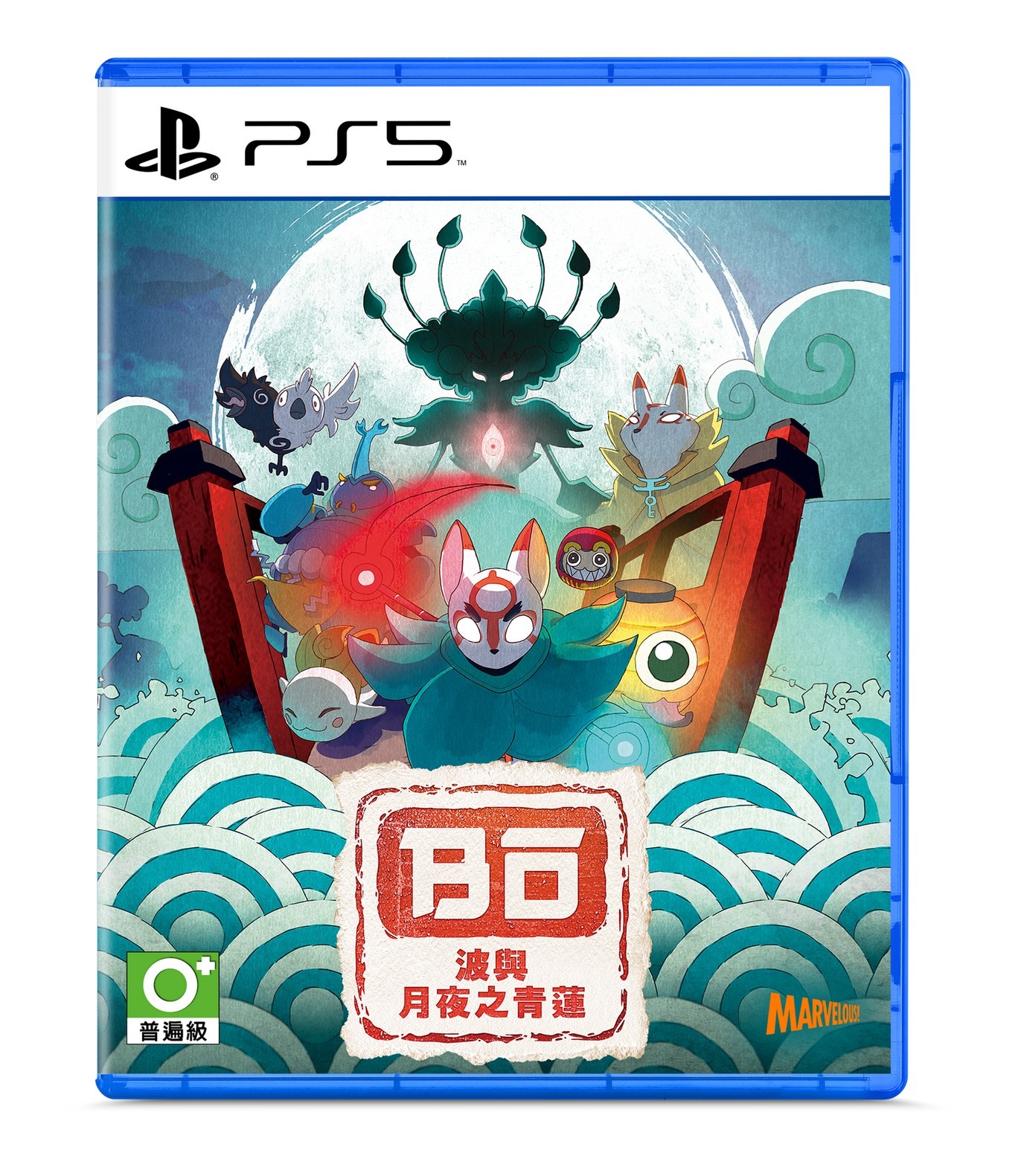 預購中 7月18日發售 中文版 [普遍級] PS5 波與月夜之青蓮