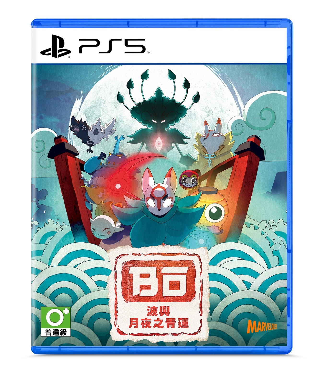 預購中 7月18日發售 中文版 [普遍級] PS5 波與月夜之青蓮
