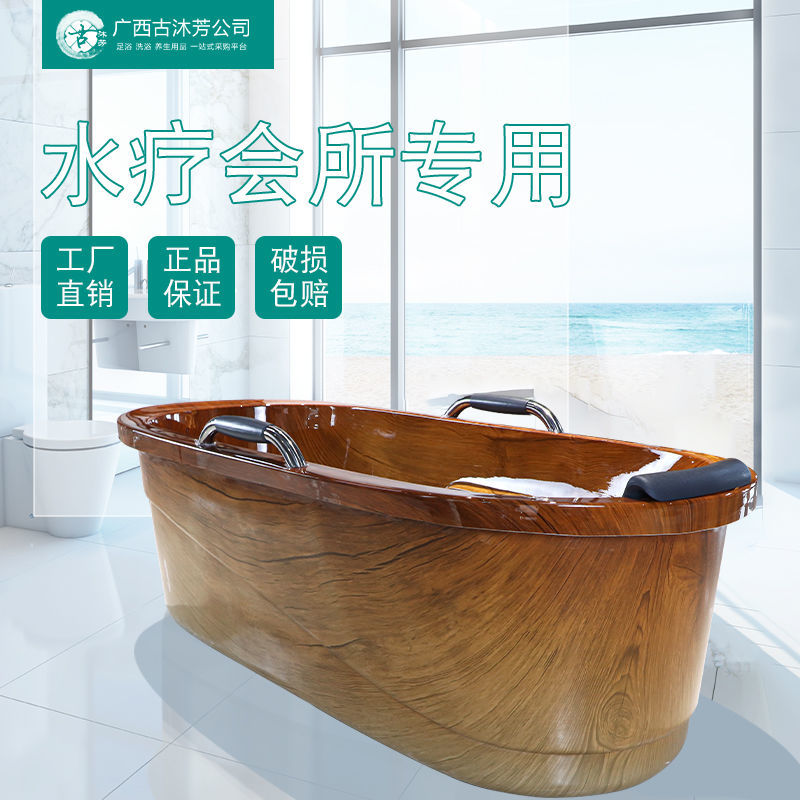 公司貨 免運 小戶型仿木色浴缸家用成人浴缸泡澡木質酒店洗浴會所專用免安裝 快速發貨