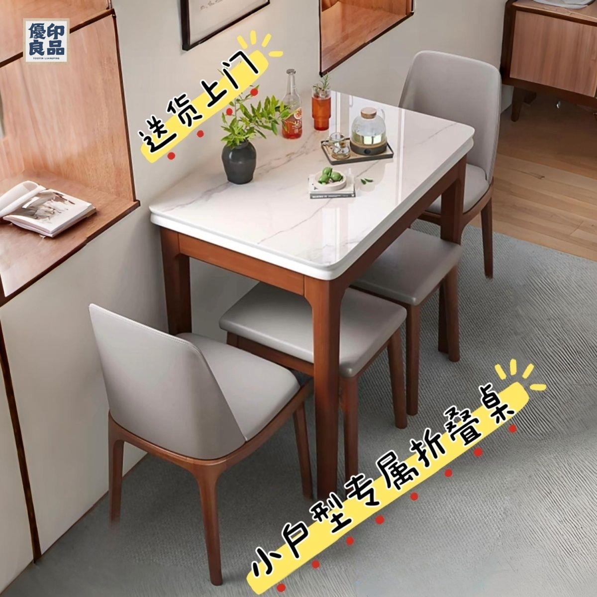 工廠直銷 特惠/免運 小戶型餐桌 茶几桌 桌子 吃飯桌 巖板折疊餐桌 家用小戶型 現代簡約伸縮 實木北歐餐桌椅組合 桌子飯桌可開發票 全館折扣 店長優選 y5423