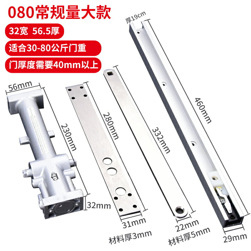 門弓器 自動關門器 閉門器 隱形門閉門器暗藏式關門自動緩沖液壓酒店家用木門暗裝閉門神器【MJ26866】