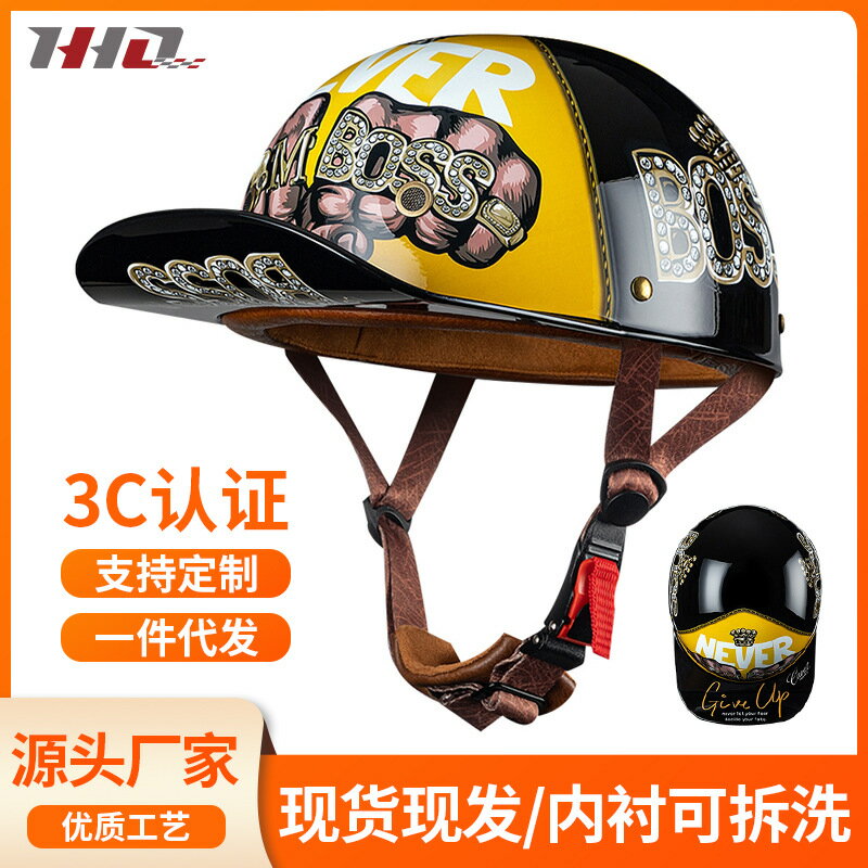 【復古哈雷風】機車安全帽 半罩安全帽 瓢盔 棒球帽盔 電動車帽 夏季通風 男女通用 輕量設計 復古皮革質感 騎行必備