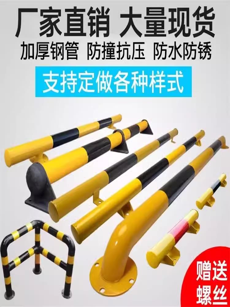 免運 防撞護欄 隔離欄桿 防護欄 消防栓防撞護欄隔離欄桿轉角圍欄車間防護欄M型U型鋼管停車位鋼管 八折減免 特價出 可開發票