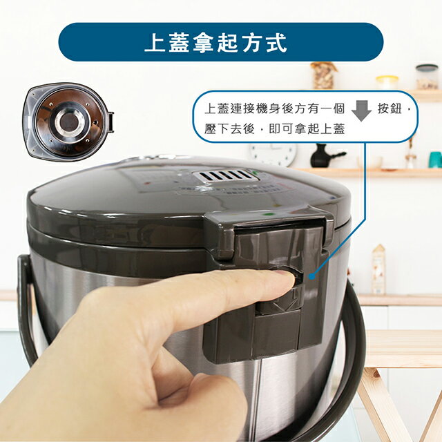 晶工 JK-3435 電動 3L 熱水瓶 4