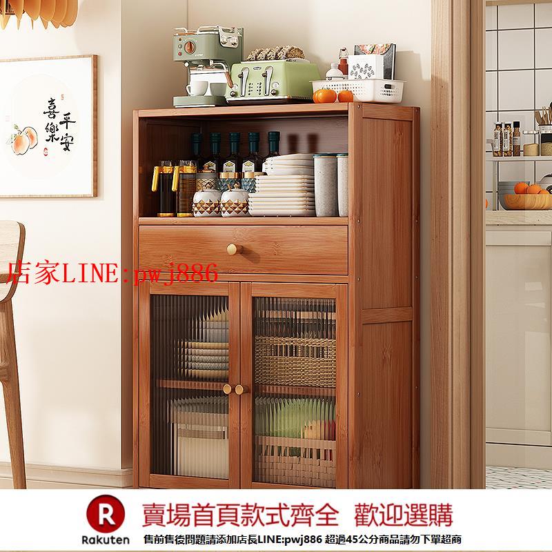 【臺灣公司優質服務】實木餐邊櫃落地家用置物架靠墻一體收納櫃廚房微波爐置物櫃茶水櫃