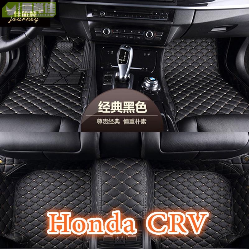 適用Honda crv腳踏墊 CRV CRV2 CRV3 CRV4 CRV5 CR-V5.5專用包覆式皮革腳墊C