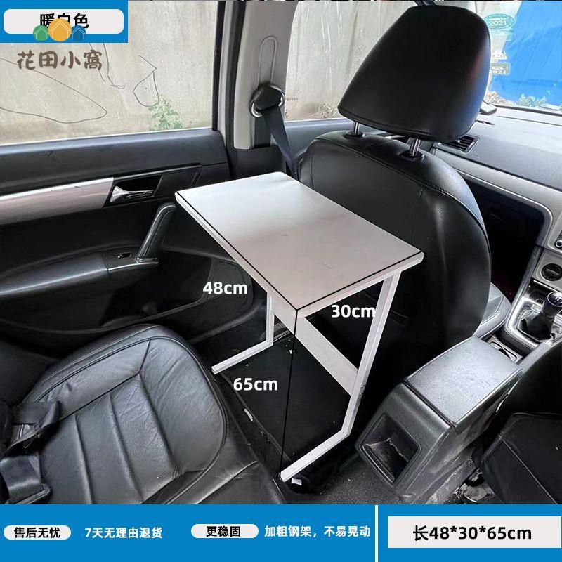 車用學習辦公小書桌 汽車副駕駛後排餐桌 電腦桌 車載折疊升降小桌板 [PP0519021]