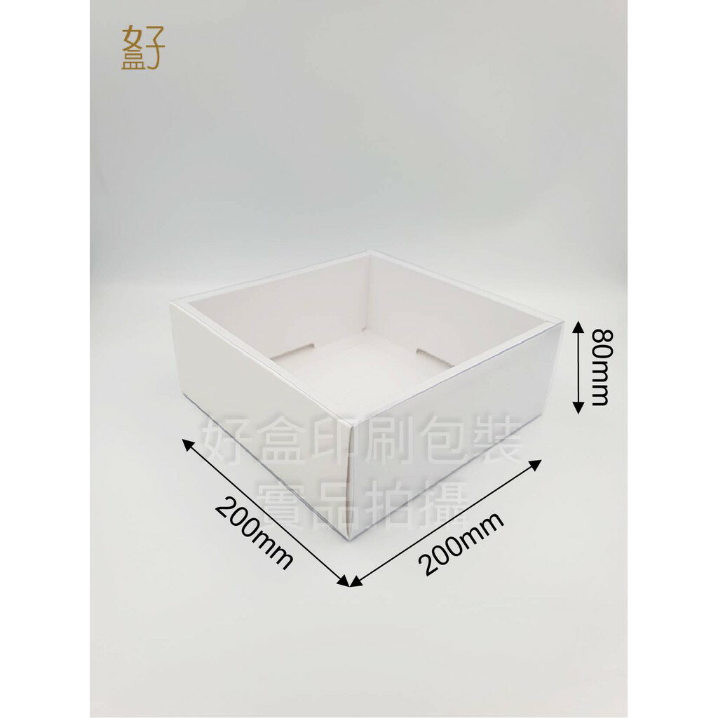 抽屜盒/20x20x8公分/透明盒/PVC盒/現貨供應/型號D-23001/◤ 好盒 ◢