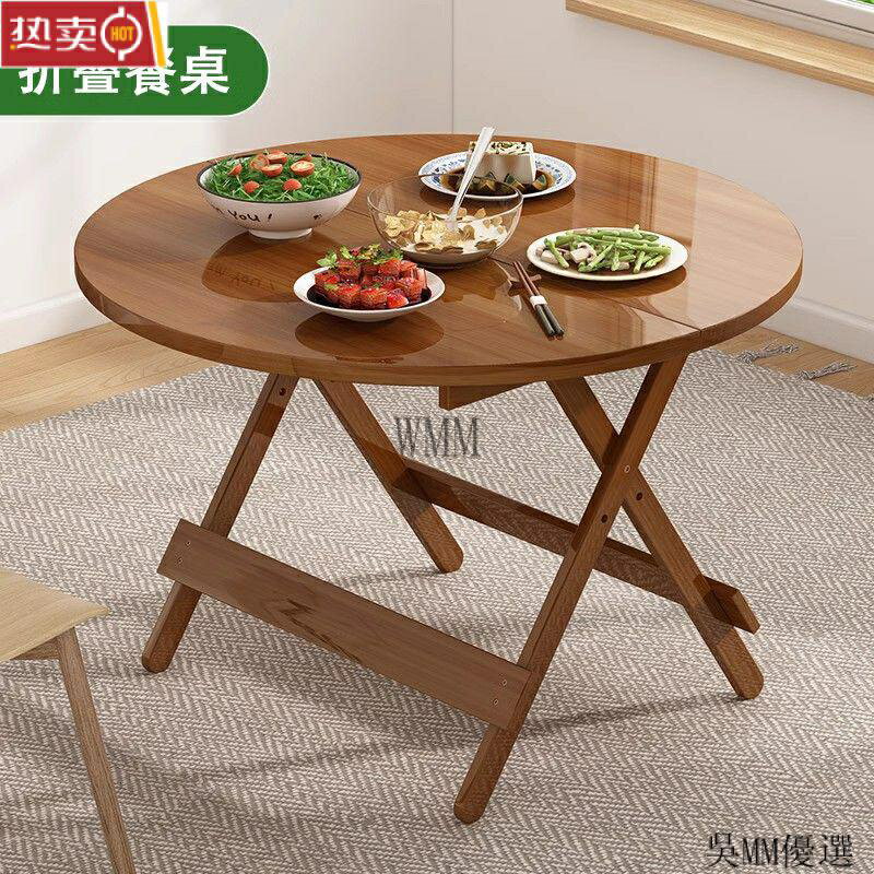 開發票 折疊桌子 小桌子 折疊圓桌 餐桌 小型傢用飯桌 出租房專用吃飯長方形桌子 客廳簡易楠竹方便快捷 節省空間