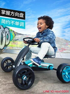 卡丁車BERG博格荷蘭品牌兒童卡丁車童車腳踏自行車3歲男女寶寶四輪2-5歲 JDCY潮流站