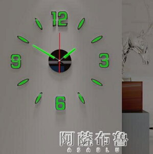 掛鐘 夜光DIY掛鐘客廳現代簡約靜音創意時鐘錶家用裝飾亞克力墻貼壁鐘