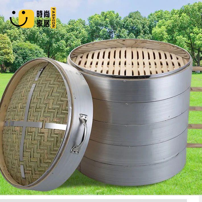 免運 蒸鍋 蒸飯 52大號竹蒸籠加厚鋁包邊商用竹編早餐店蒸包子饅頭蒸鍋商用擺攤全館折扣 售後保障 工廠現貨直銷 可開發票 s5529