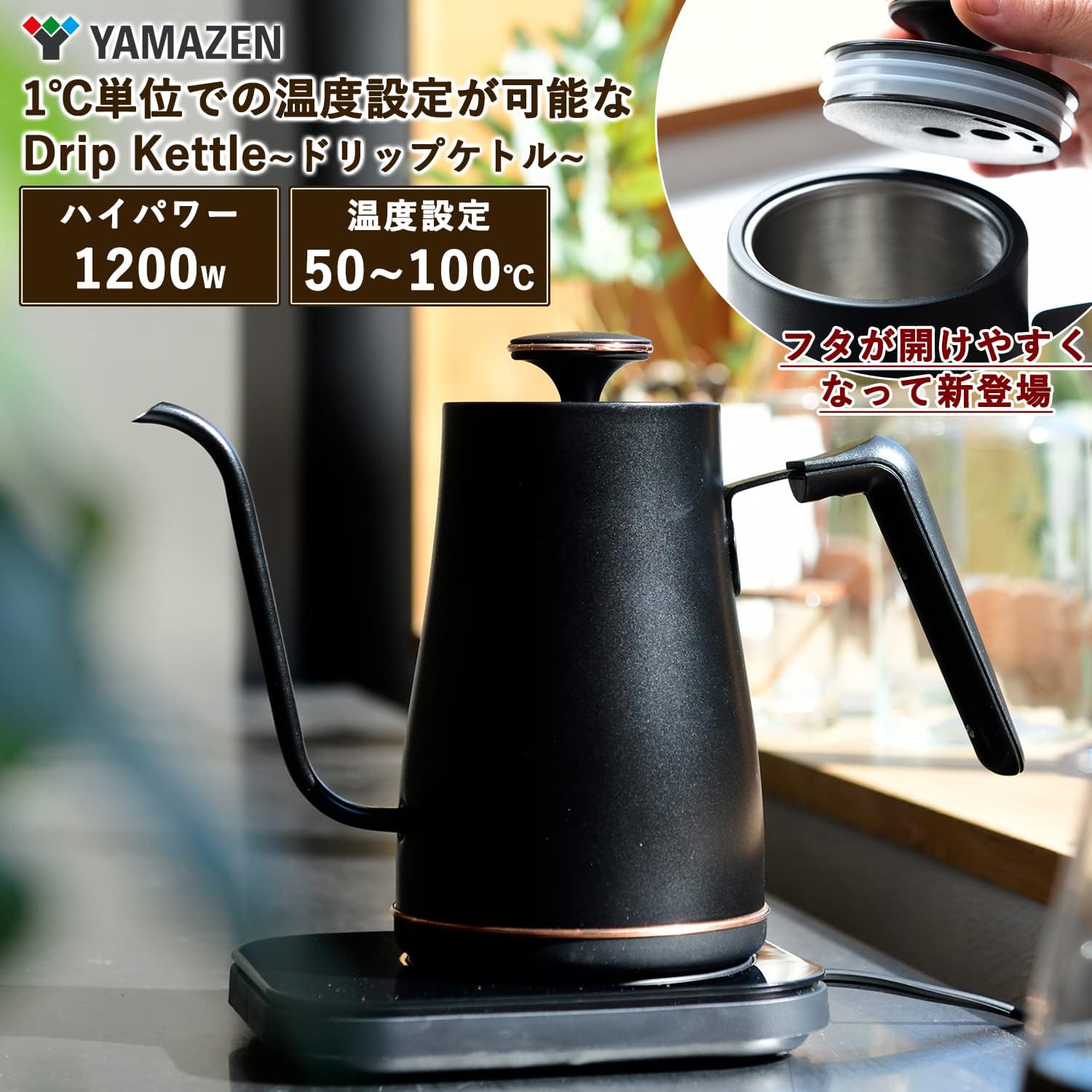 【日本直送！快速發貨！】YAMAZEN 山善 800ml溫控電熱壺 EGL-C1281 3