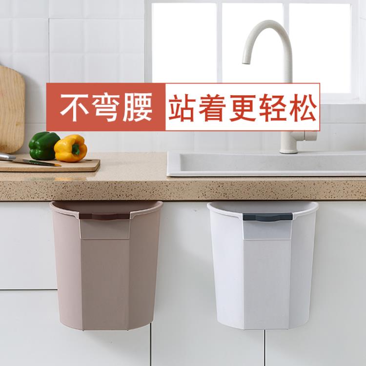 廚房垃圾桶掛式櫥櫃門掛壁式灶臺水槽專用掛鉤懸掛高顏值雜物桶 雙11全館免運