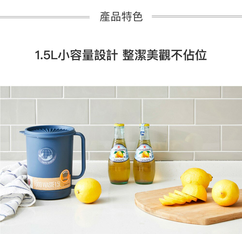 🌟現貨附發票🌟樂扣樂扣廚餘回收桶1.5L-藍色(LDB502BLU) 樂扣廚餘桶 樂扣廚餘盒 餿水桶 堆肥桶 菜渣回收桶 過濾桶 環保廚餘桶 另售LDB501BK LDB500BK 4