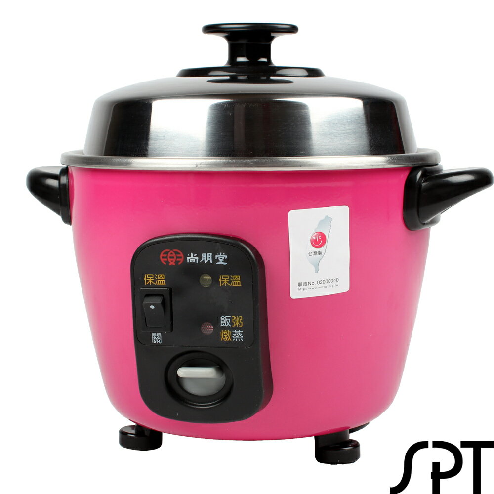 【多種料理一次選擇】SPT 尚朋堂 3人份不鏽鋼電鍋 SSC-055RD 2