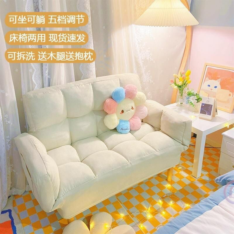 免運/開立發票 懶人沙發床家用出租房臥室可折疊無腿沙發小沙發加厚款雙人榻榻米 最低價 快速出貨