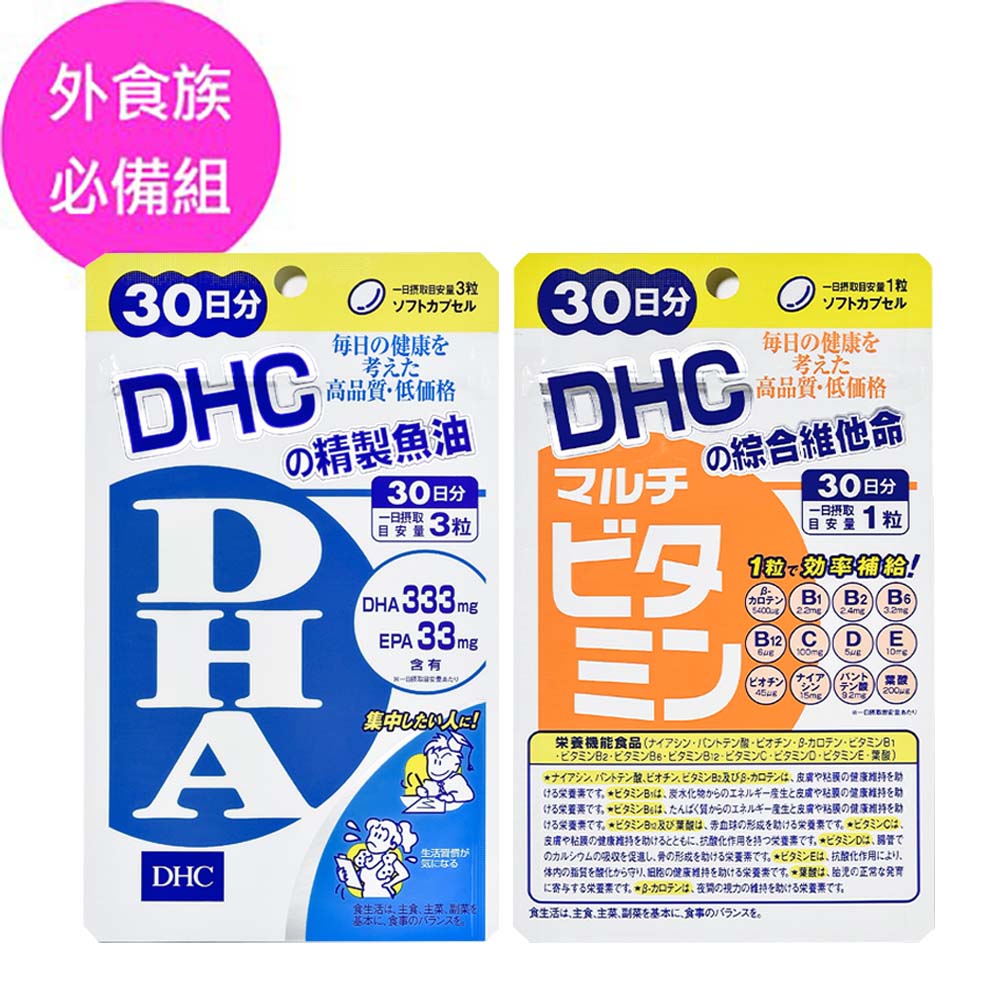 市場 DHC 90粒 EPA ：生活雑貨 30日分