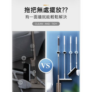 【iWork花屋】台灣現貨 拖把掛鉤掛架 免打孔 壁掛衛生間拖布 收納架 粘膠強力固定卡扣 7