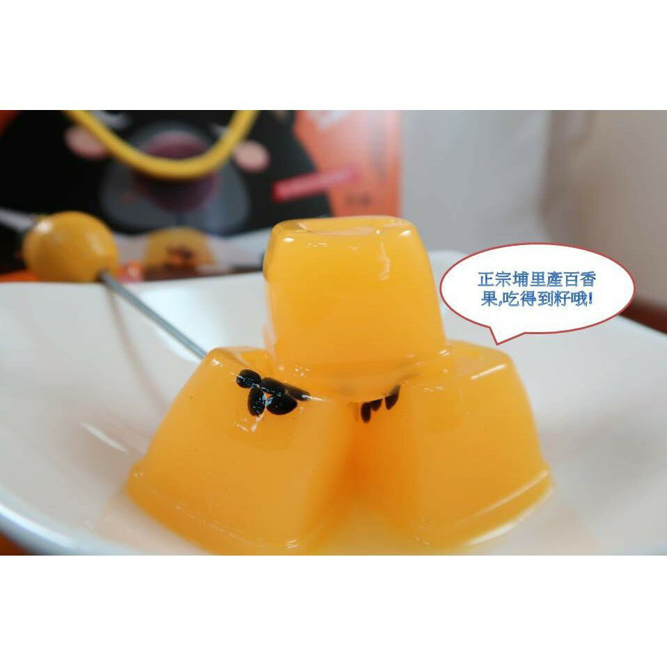 年節送禮 Taiwan風情埔里百香果風味凍禮盒1000G 1