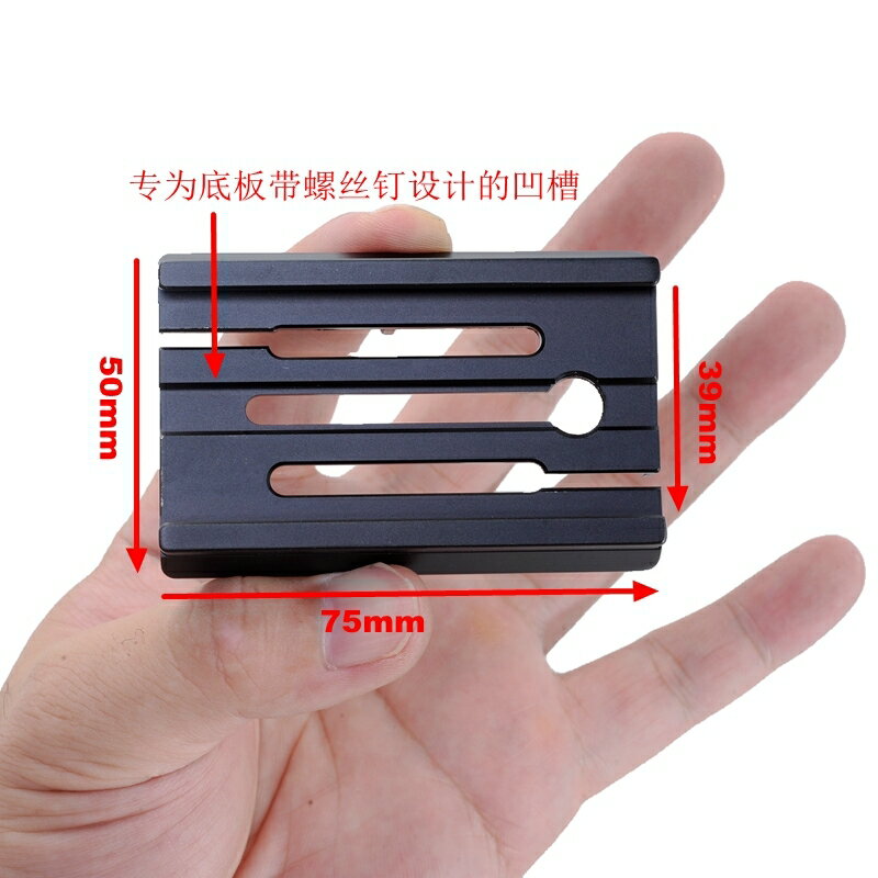 用RRS/ARCA結構腳架環替換腳轉曼富圖/沙雀液壓快裝板IS-3950PRO